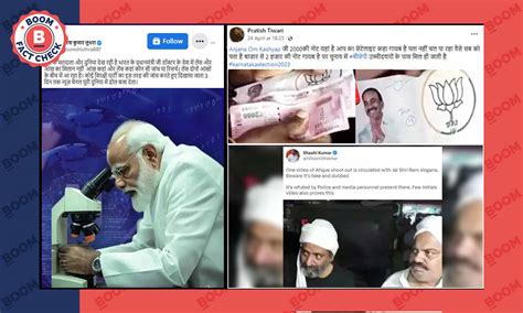 Atiq Ahmad Karnataka Polls And Deepfakes Dominate Fake News In April Boom