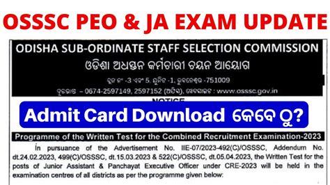 Osssc Peo And Ja Exam Date 2023 Osssc Peo And Ja Admit Card Download 2023