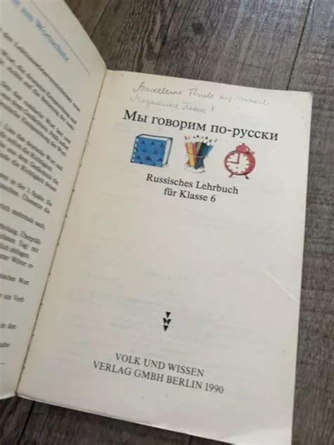 DDR SCHULBUCH WIR SPRECHEN Russisch Klasse 6 Volk U Wissen Verlag