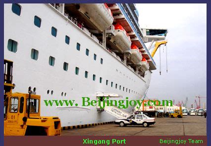 Xingang Port Beijing Airport Transfer