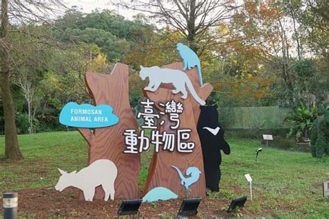 木柵動物園一日遊》台北市立動物園門票園區地圖營業時間