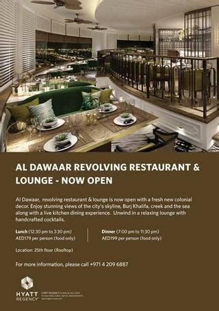 Al Dawaar Revolving Restaurant, Dubai - Restaurant menu and reviews