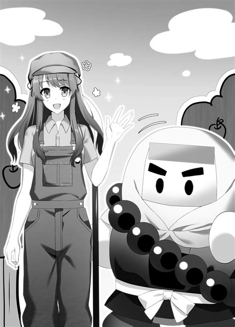 Volume 5 Capitolo 1 - ULTRAS MANGA TEAM