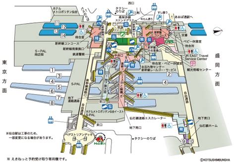 仙台駅の構内図で新幹線乗り場やお土産売り場や待ち合わせ場所予習！