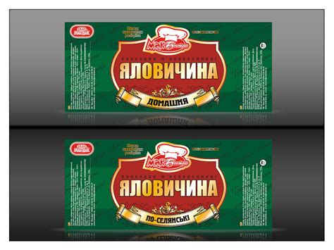Дизайн упаковки. Дизайн этикетки. Дизайн буклета - Дизайн этикетки