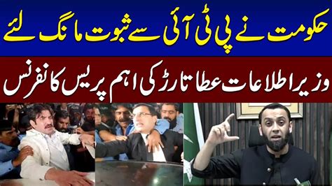 Information Minister Atta Tarar S Important Press Conference Samaa Tv