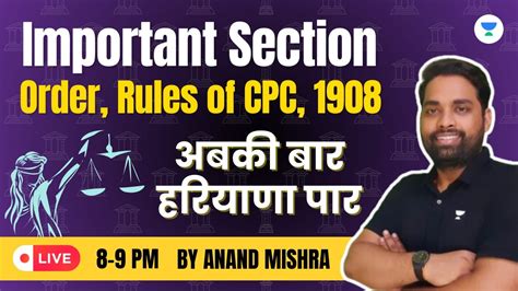 CPC 1908 Important Section Order Rules Of CPC Anand Sir Haryana