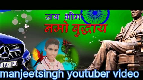 Super Hit Song Bhim Song Jay Bhim 🙏📘 Youtube