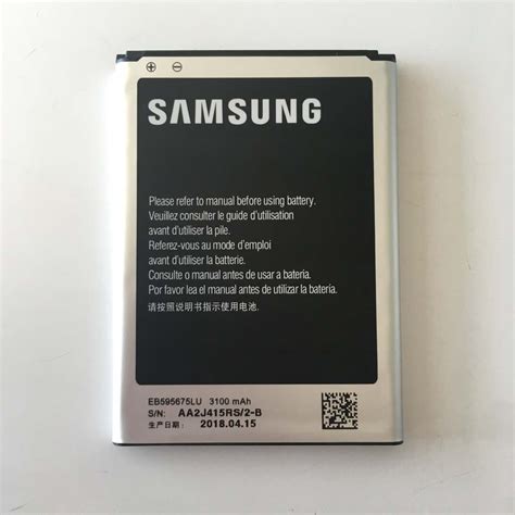 Батерия за Samsung Galaxy Note 2 N7100 Eb595675lu цена Citytel