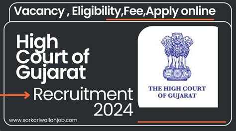 Gujarat High Court Recruitment 2024