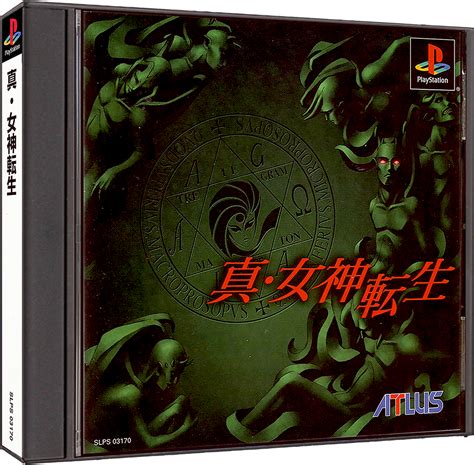 Shin Megami Tensei Details Launchbox Games Database