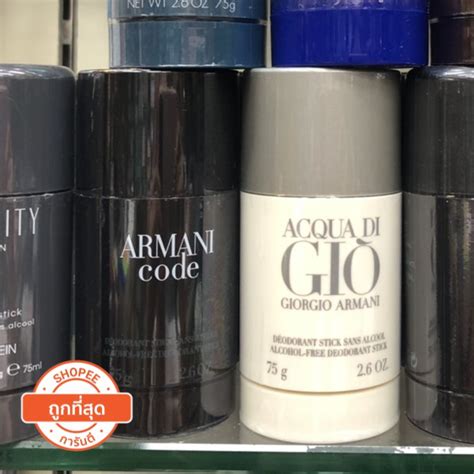 Giorgio Armani Armani Code Deodorant Stick Ml Shopee Thailand