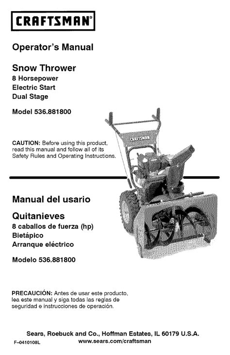 Craftsman Snow Blower User