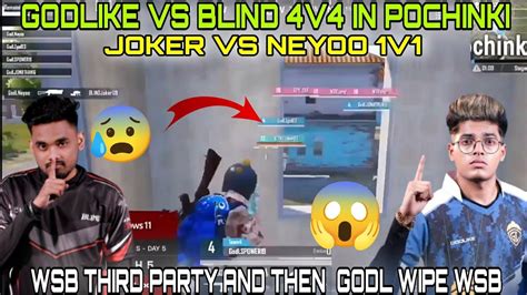 Godl Vs Blind V Fight In Pochinki Wsb Third Party Godl Wipe Wsb