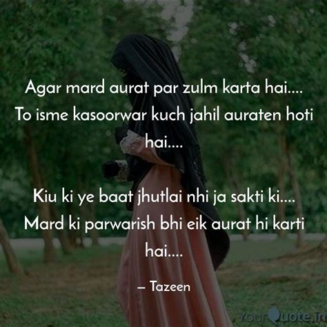 Agar Mard Aurat Par Zulm Quotes And Writings By Tazeen Ahlam