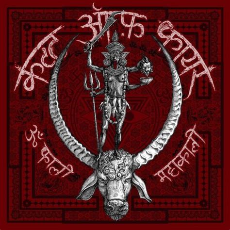 Cult Of Fire Primi Dettagli Del Nuovo Ep Om Kali Maha Kali