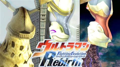 PS2 Ultraman FER Eleking Vs Heisei Ultraman II HD Remastered