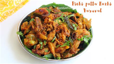 Pichi Potta Kozhi Varuval Shredded Chicken Fry Sandhya S Recipes