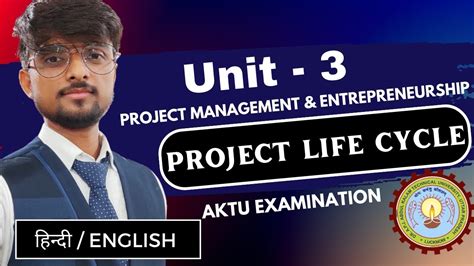 Project Life Cycle Phases Project Management And Entrepreneurship Unit 3 Aktu Exam Notes