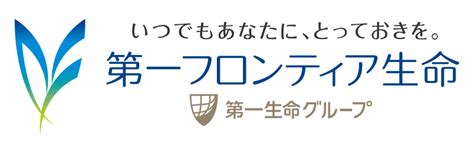 第一フロンティア生命保険_logo | アスクプロ株式会社