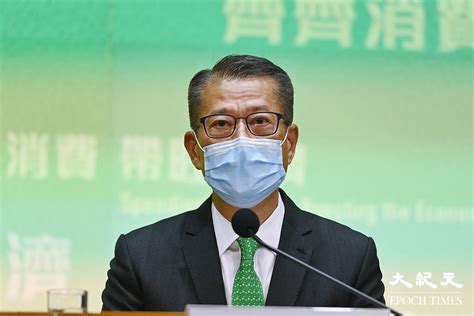 陳茂波：消費券作為長期措施不可行｜大紀元時報 香港｜獨立敢言的良心媒體