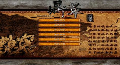 menu image change   dynasty total war mod  medieval ii total