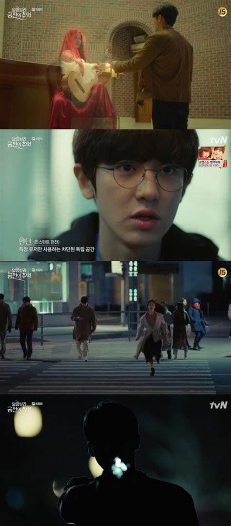 [Spoiler] 'Memories of the Alhambra' Hyun Bin Disappears @ HanCinema