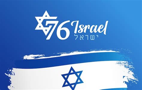 Feliz D A De La Independencia De Israel Concepto De Tarjeta De