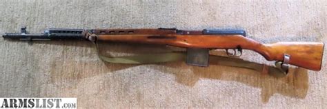 ARMSLIST For Sale Tula Arsenal Model WW2 Soviet Russian SVT 40