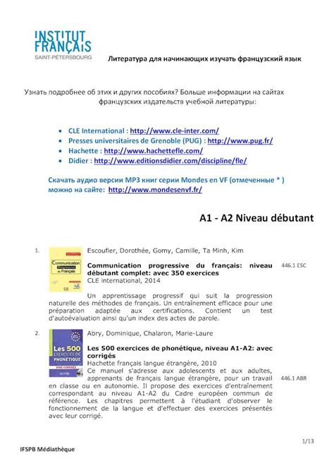 PDF A1 A2 Niveau débutant PDF fileRecueil des exercices