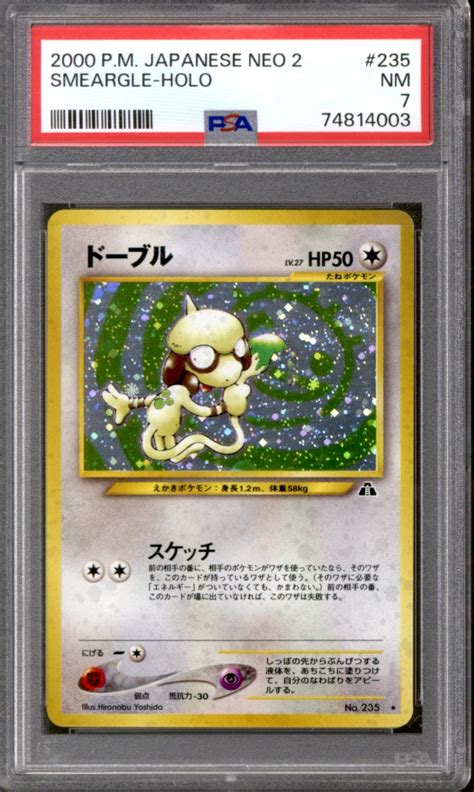 Pokemon Neo Discevery Japanese Smeargle Psa 7 Da Card World