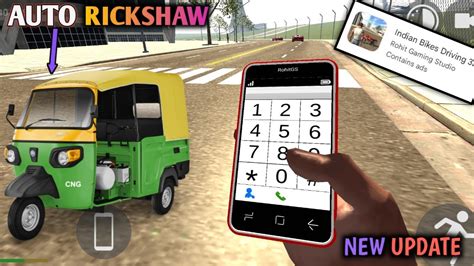 Indian Bike Driving Auto Rickshaw Update