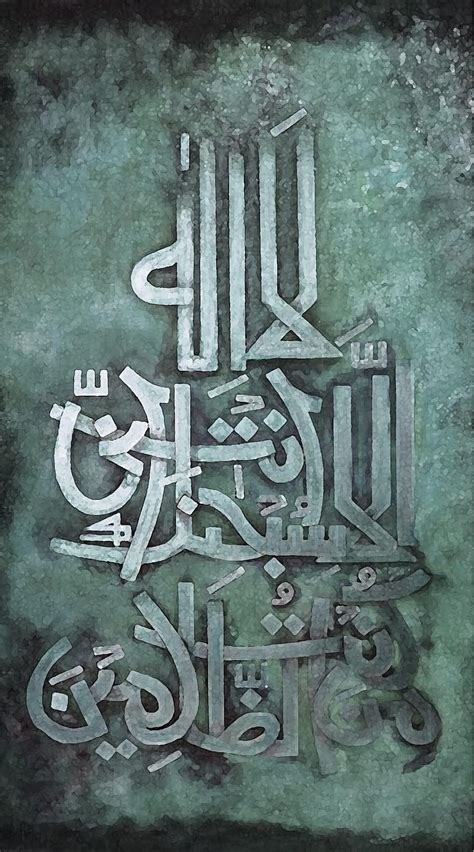 Arab Calligraphy Islamic Art Hd Wallpaper Pxfuel Sexiz Pix