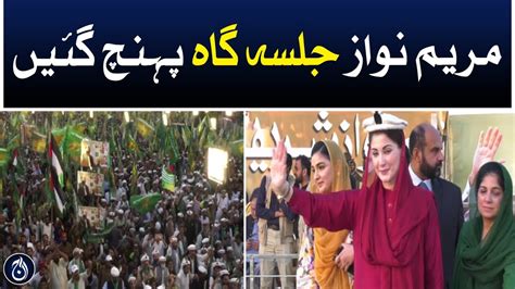 Maryam Nawaz Reached At Minar E Pakistan Aaj News Videos Aaj