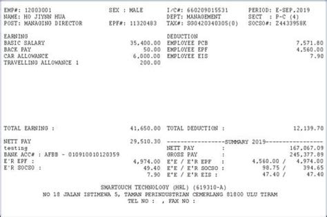 Payslip Penyata Gaji Contoh Slip Gaji Malaysia Contoh Slip Gaji