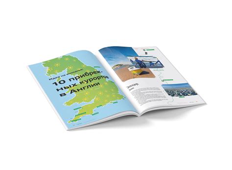 ZIMA Magazine — информационный интернет-журнал о Великобритании - ZIMA ...