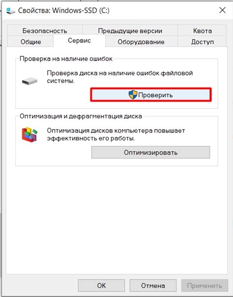 Клонирование жесткого диска на ssd на компьютере