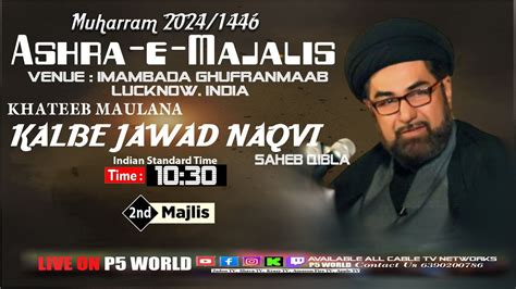 Maulana Kalbe Jawad Naqvi Majlis Ashra Imambada