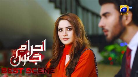 Ehraam e Junoon Episode 01 𝗕𝗲𝘀𝘁 𝗦𝗰𝗲𝗻𝗲 𝟬𝟭 Neelam Muneer Imran