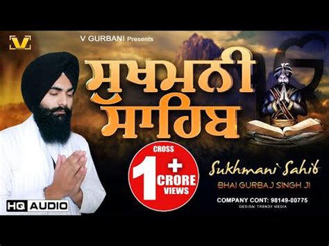 Sukhmani Sahib - Bhai Gurbaj Singh | ਸੁਖਮਨੀ ਸਾਹਿਬ | Sukhmani Sahib ...