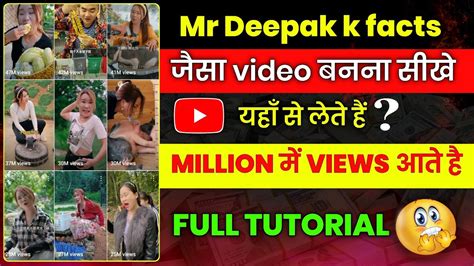 Mr Deepak K Facts Jaisa Video Kaise Banaye Mr Deepak K Facts Rohit