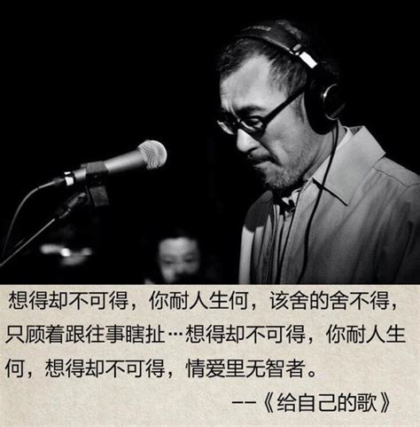 李宗盛，一個用生命作詞的人 每日頭條