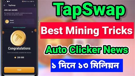 Tapswap Auto clicker Update Tapswap New Update News ১ দন ১৩