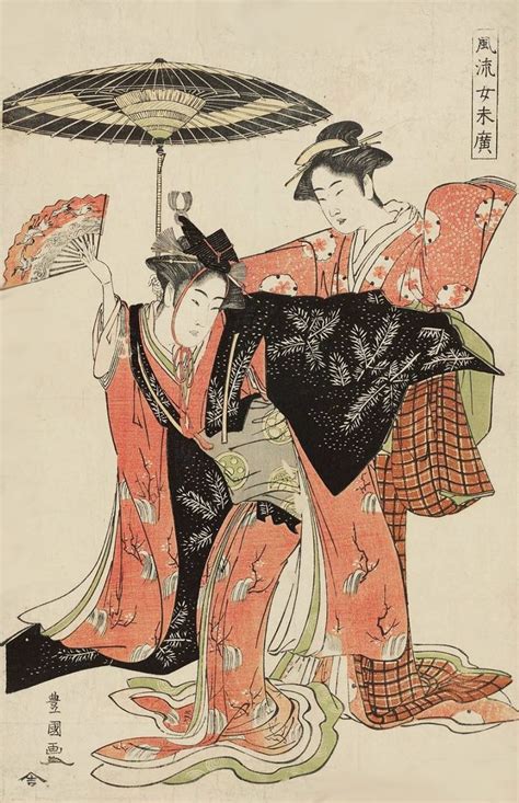 Two Women Dancing Ukiyo E Woodblock Print Ca 1800 Japan Utagawa Toyokuni Japanese Art