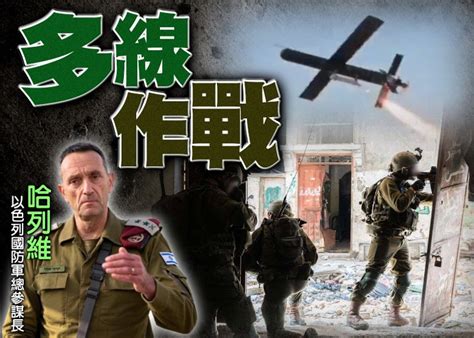 基地遇襲 以軍稱準備好應對伊朗報復｜即時新聞｜國際｜oncc東網