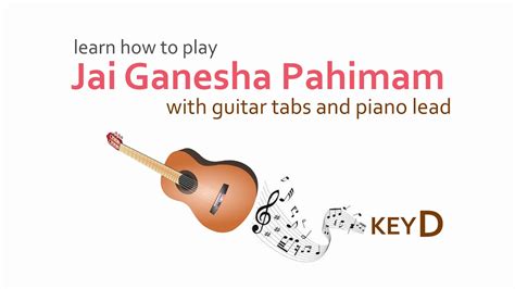 Jai Ganesha Pahimam Chords Guitar Tabs And Lyrics D Youtube