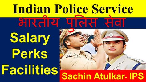 Ips Officer Salary And Other Facilities