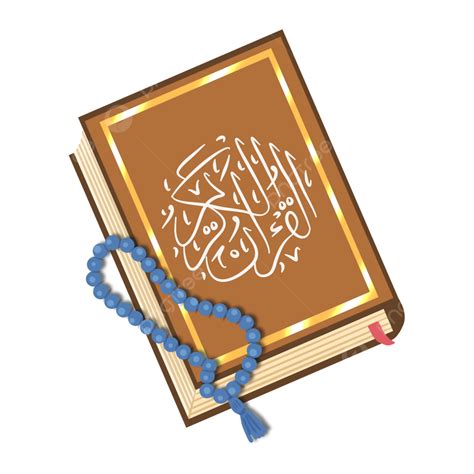 Tasbih PNG Picture Brown Quran With Blue Tasbih Quran Islamic