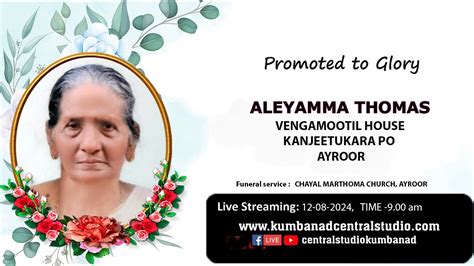 FUNERAL LIVE STREAMING Aleyamma Thomas 12 08 2024 YouTube