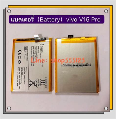 Battery Vivo V V Pro Lazada Co Th